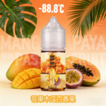 88.8℃煙油回歸30ml（30mg）冰糖雪梨激凍葡萄：圖片 7