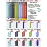 IQOS ILUMA I PRIME Garnet Red石榴紅主機：圖片 3